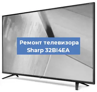 Замена процессора на телевизоре Sharp 32BI4EA в Краснодаре